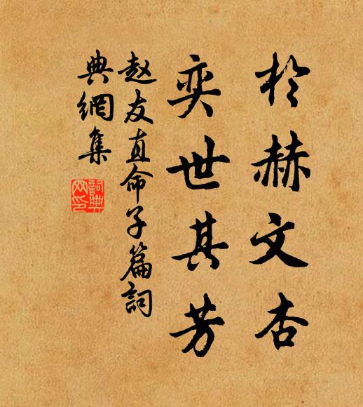 某疇昔親奉麈尾,霏屑冰座,墨妙堆幾 詩詞名句