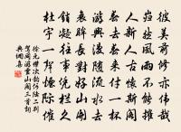 郊廟歌辭。祭汾陰樂章。姑洗徵原文_郊廟歌辭。祭汾陰樂章。姑洗徵的賞析_古詩文