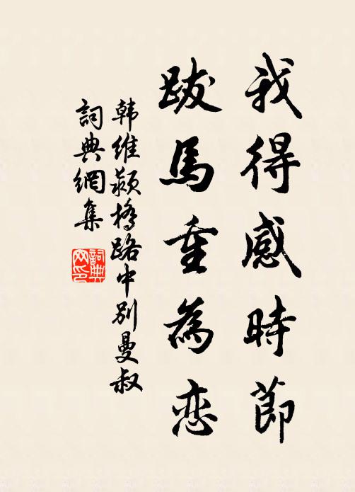 風高離極浦,煙暝下方塘 詩詞名句