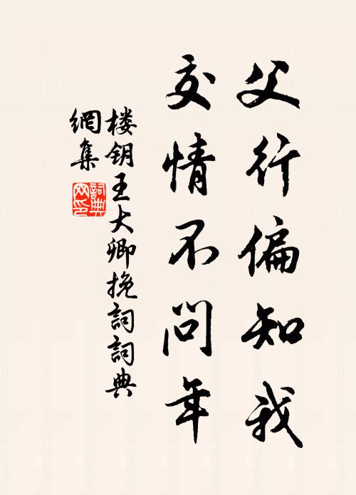 蓬深饒雉兔,日夕下牛羊 詩詞名句