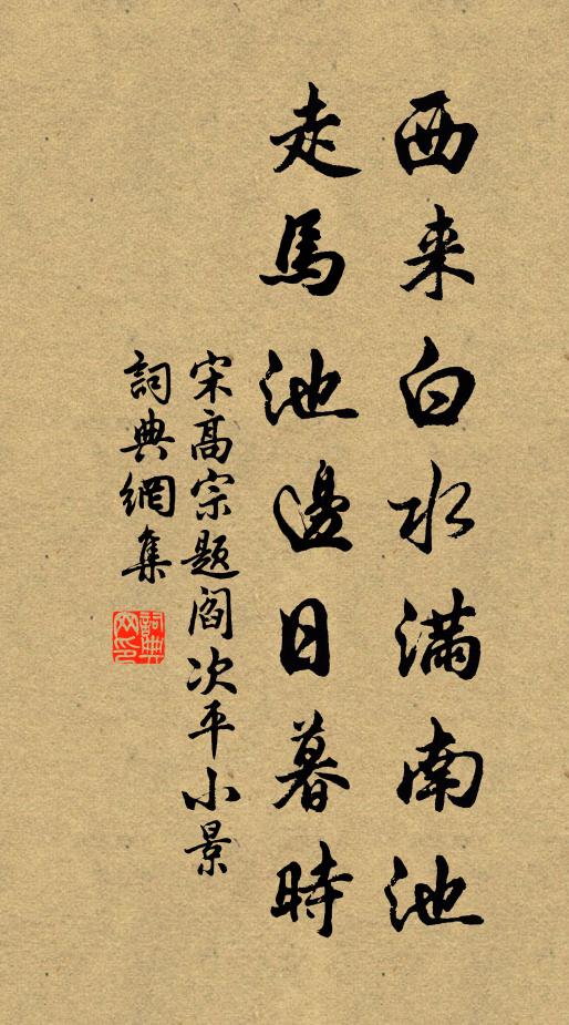 丈夫自有在，時俗難為妍 詩詞名句