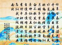 和王晉卿原文_和王晉卿的賞析_古詩文