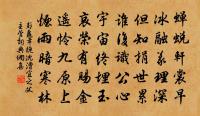 蘇幕遮 無機深遠,下手速修無太遲原文_蘇幕遮 無機深遠,下手速修無太遲的賞析_古詩文