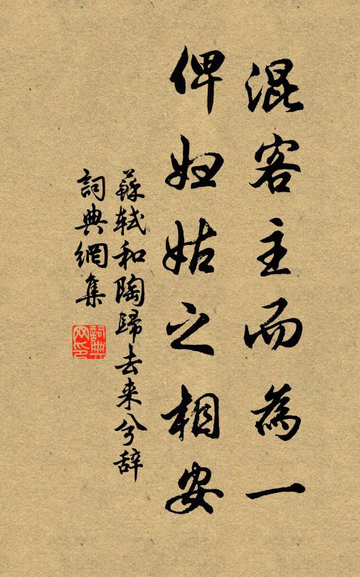 佛法詩名誰更繼，未聞隨分謁侯王 詩詞名句