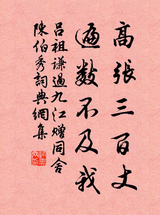 誰言古殿今無佛，只在其時來梵音 詩詞名句