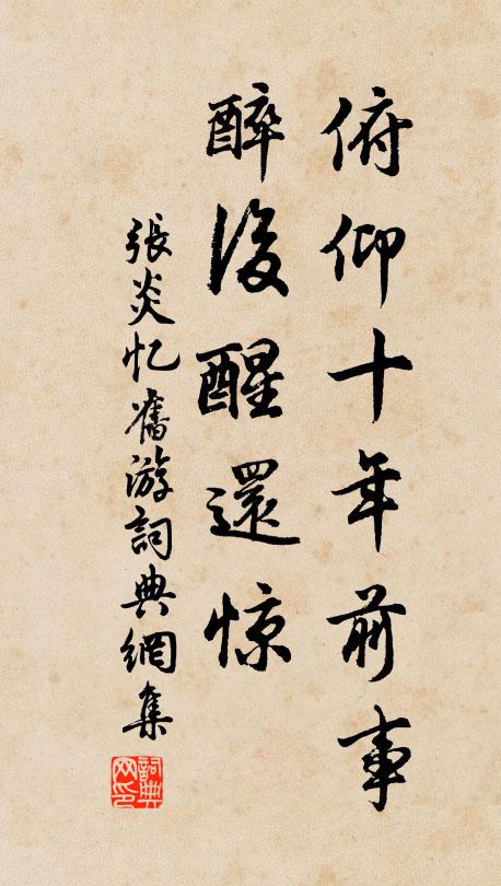 日暮有重城 詩詞名句