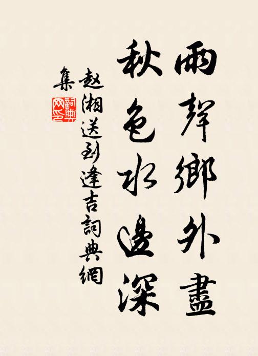 故鄉臨桂水，今夜渺星河 詩詞名句