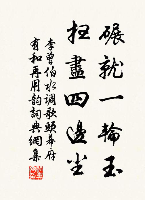 曬衣雲日薄,撲面水風酸 詩詞名句