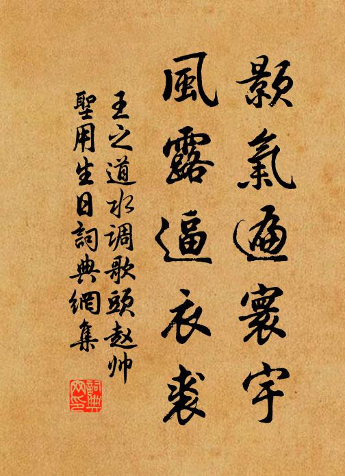 期混並,寫古作 詩詞名句