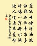 冬夕小齋聯句寄梅聖俞原文_冬夕小齋聯句寄梅聖俞的賞析_古詩文