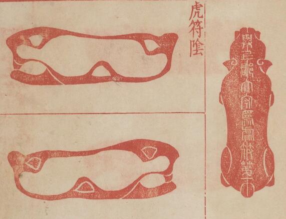 秦漢時期，官印銅玉印鈕紋樣大全