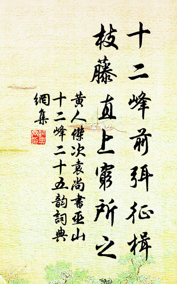 醉鄉不游游睡鄉,眼花對案如迷藏 詩詞名句