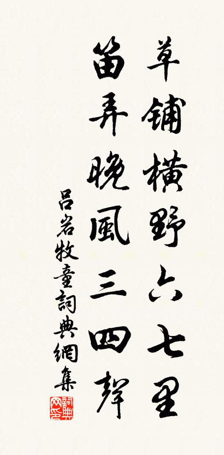 痛飲困連宵，悲吟飢過午 詩詞名句