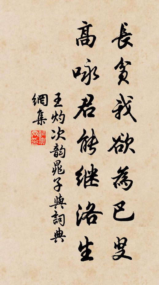 軒眉獅子峰,洗眼蒼龍湫 詩詞名句