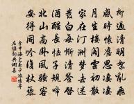 折梅原文_折梅的賞析_古詩文