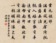 游金庭觀原文_游金庭觀的賞析_古詩文