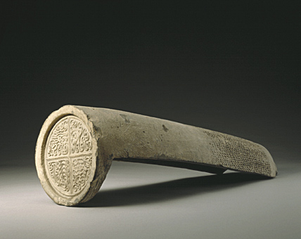 西漢篆書瓦當書法欣賞