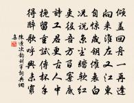 逃禪野榻排芳草,覓句寒崖掃落苔 詩詞名句