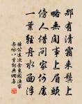 沁園春(壽張府判夫人)原文_沁園春(壽張府判夫人)的賞析_古詩文
