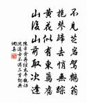 寄范石湖五首原文_寄范石湖五首的賞析_古詩文