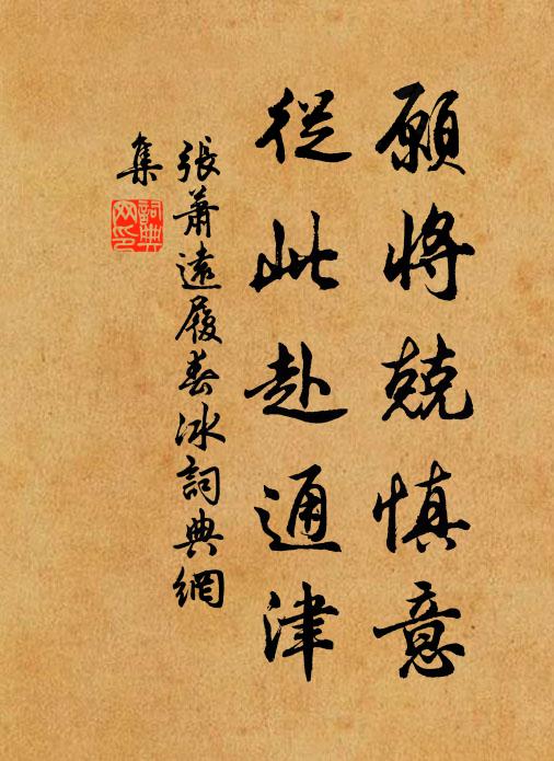 庭葩砌草都逾節,洋菊還留別樣芳 詩詞名句