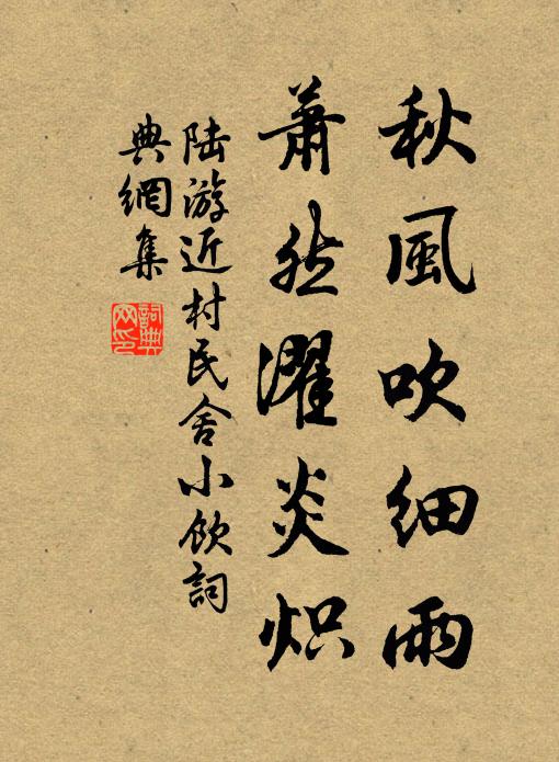 山寒苦厭連宵雨，溪滑頓添兼尺水 詩詞名句