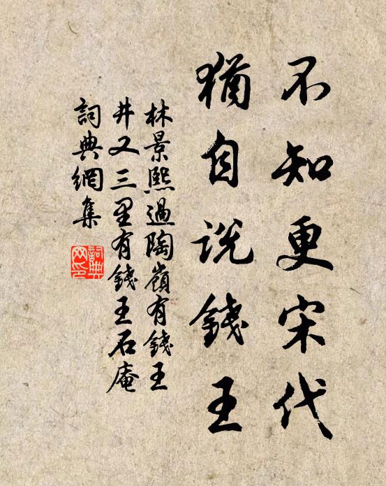 浩歌碧雲間，萬壑生清風 詩詞名句