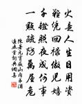 次趙都使心田壽哉韻原文_次趙都使心田壽哉韻的賞析_古詩文