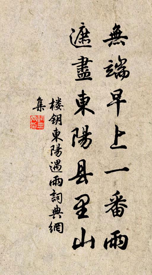 秋場稻熟聽蓬朴,不槽新釀傾真珠 詩詞名句