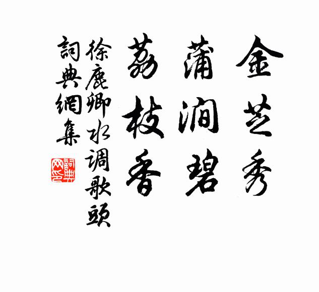 二三尺雪山藏路,一兩點花春到梅 詩詞名句
