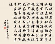 送王平甫下第原文_送王平甫下第的賞析_古詩文