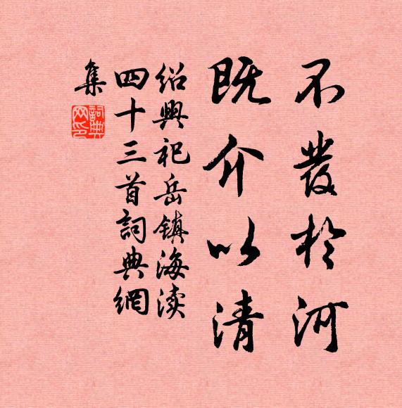欠伸推夜枕,叩齒披朝裳 詩詞名句