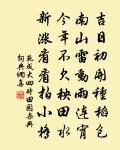 上范秘監原文_上范秘監的賞析_古詩文