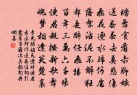 李光詩詞全集_李光古詩文大全