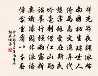 李堅甫淨居雜題一十三首北堂原文_李堅甫淨居雜題一十三首北堂的賞析_古詩文