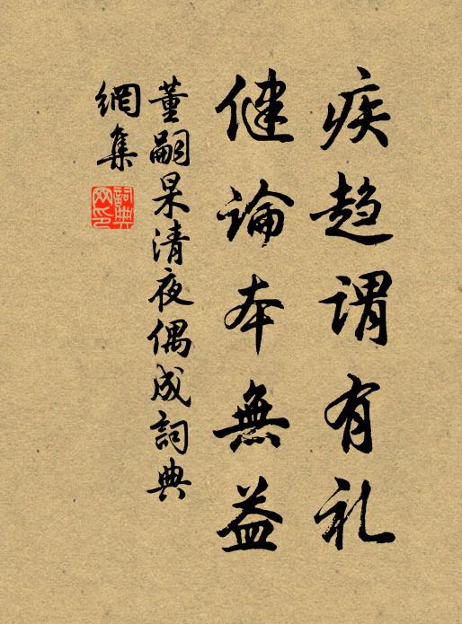 合下心期唯有夢，如今魂夢也無憑 詩詞名句