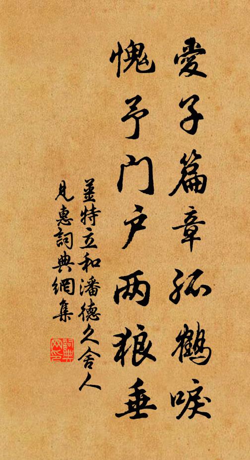 吟興忘飢凍,生涯任有無 詩詞名句