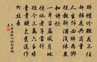 題方乾舊隱原文_題方乾舊隱的賞析_古詩文