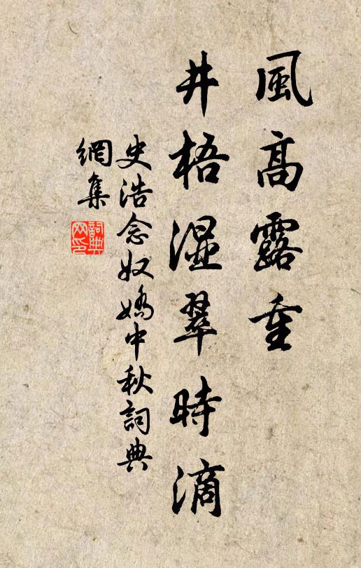 霈然三日果應期，靡神不舉誰為主 詩詞名句