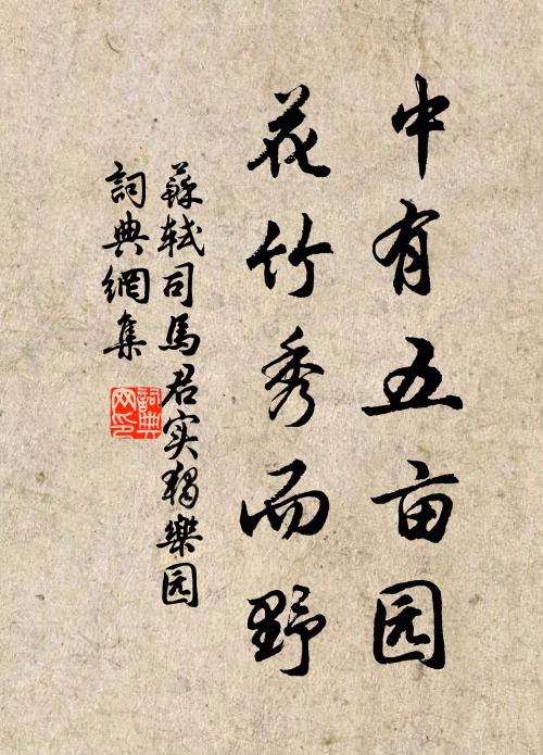 一身依樹下，萬慮盡禪中，乞食村飄雪，降眠月墜空 詩詞名句