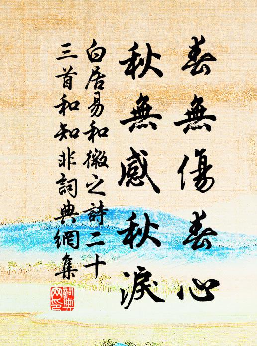 旨酒嘉肴,於登於豆 詩詞名句