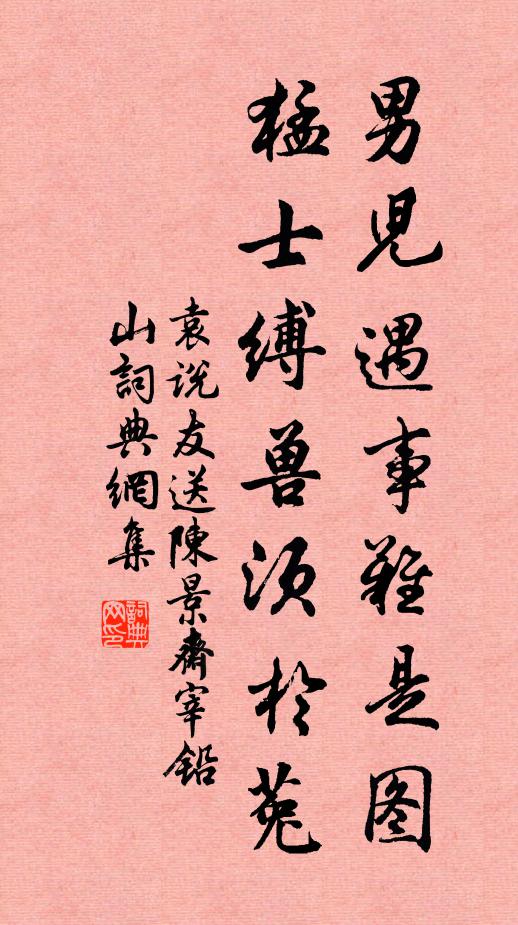 麥雲黃冒隴,柳浪綠浮川 詩詞名句