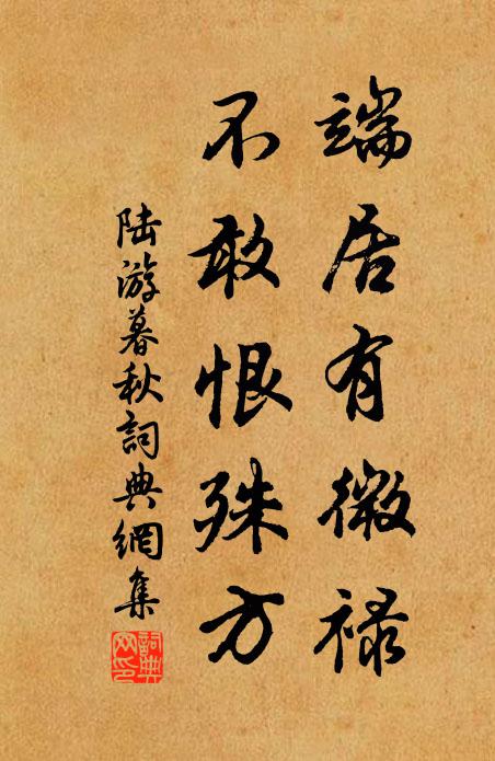 寒沙盟冷鷗先覺,秋江影落雁初飛 詩詞名句