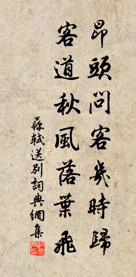 隔水千山又萬山,大江仍合小溪灣 詩詞名句