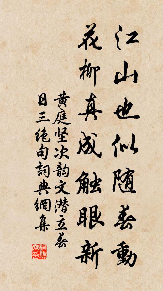 胡寇尚未盡,大軍鎮關門 詩詞名句