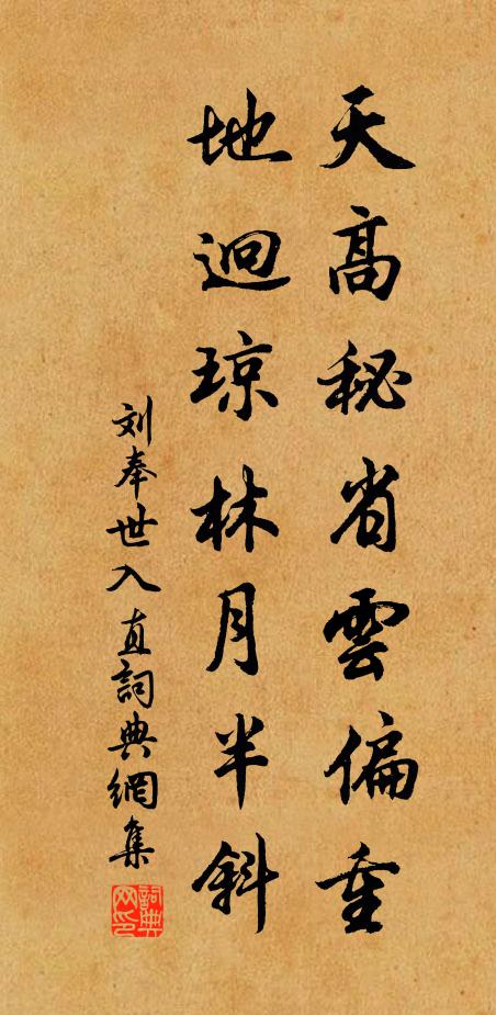 水氣兮繞窗 詩詞名句