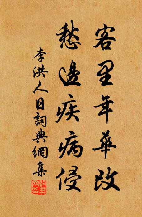 武帝初起銅雀台,丕又建閣延七子 詩詞名句