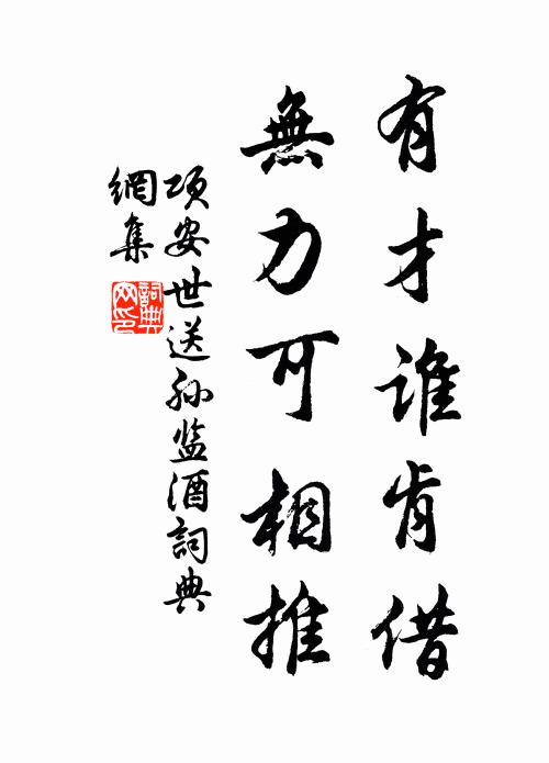 南方二月半,春物亦已少 詩詞名句