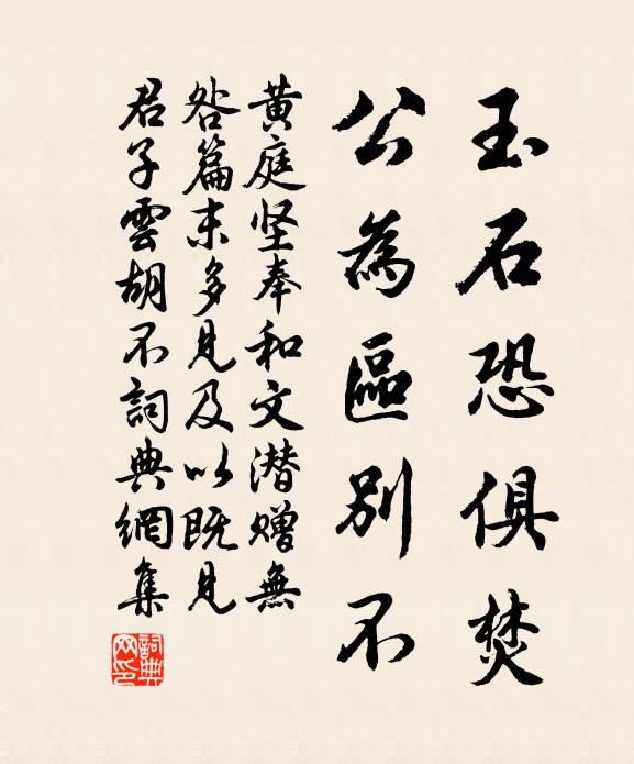 河朔皆朝虜,平原獨挺身 詩詞名句