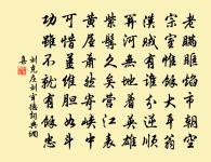 贈夢得原文_贈夢得的賞析_古詩文